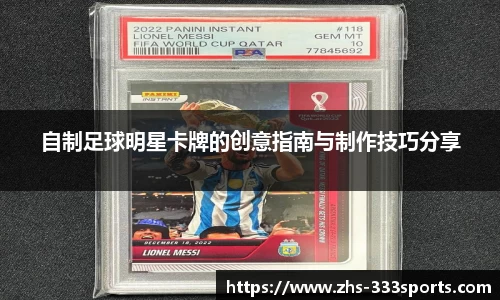 333体育官方网站