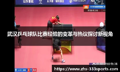 333体育官方网站