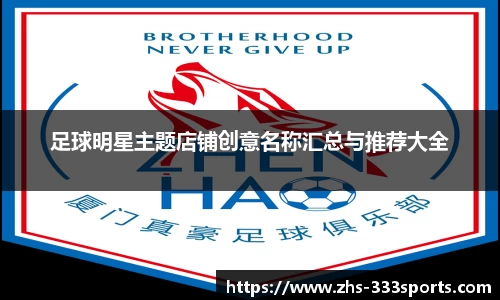 333体育官方网站